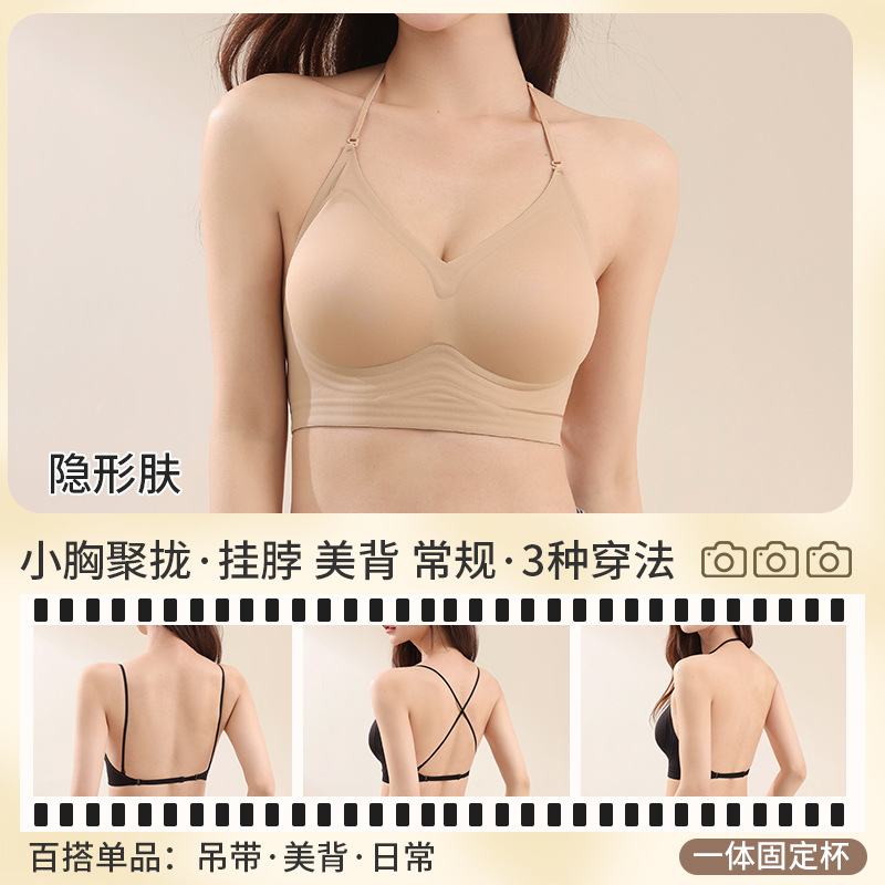 Sutiã multiway com decote halt - Convertible Bra Multiway avaliação e preço